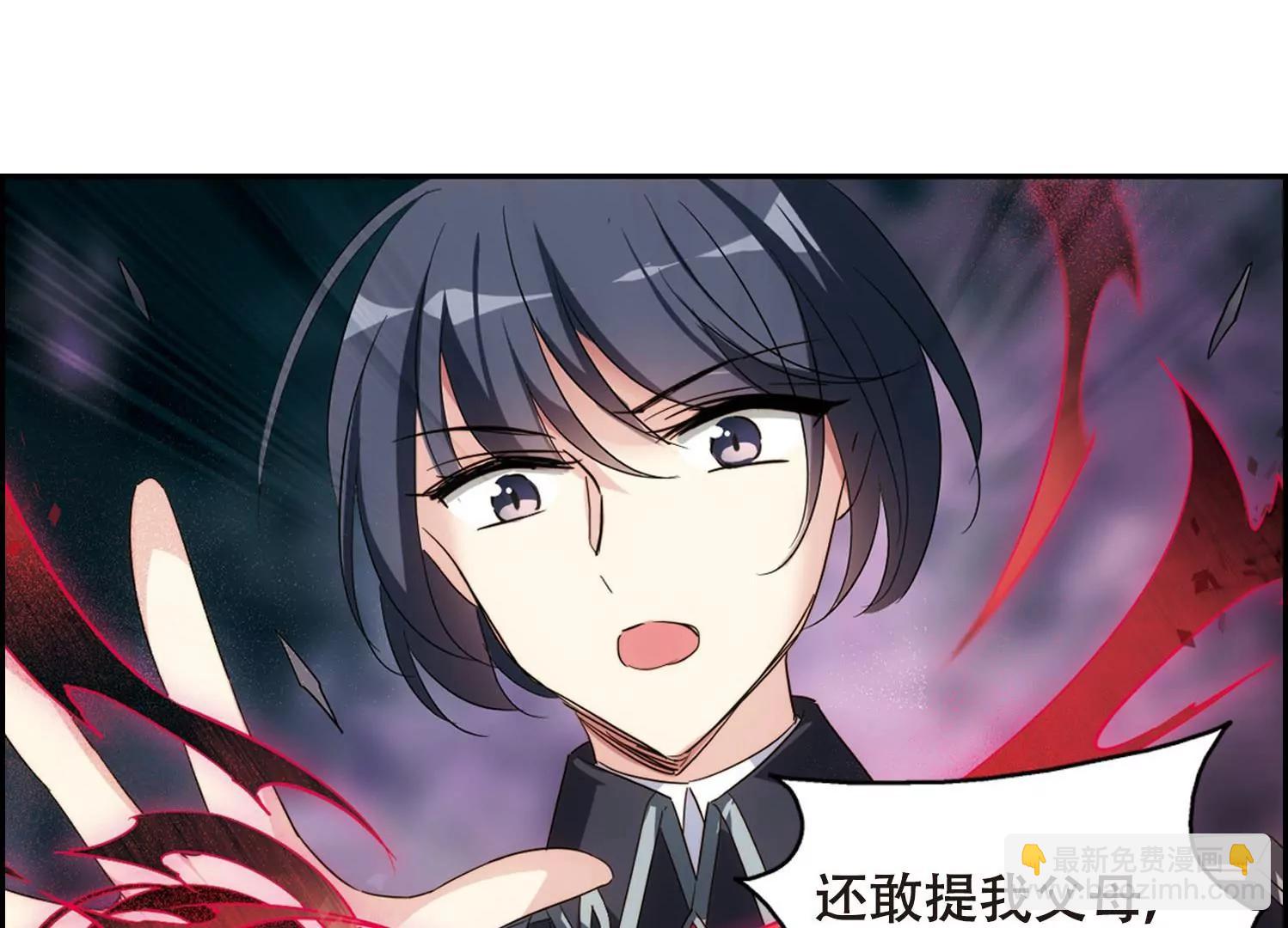 第619话  青梅竹马238