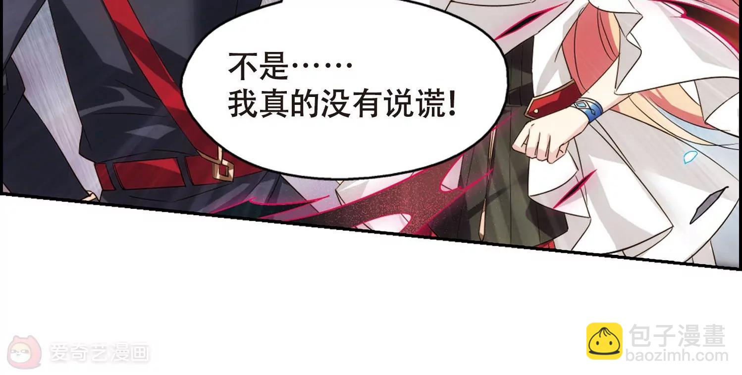 第619话  青梅竹马245