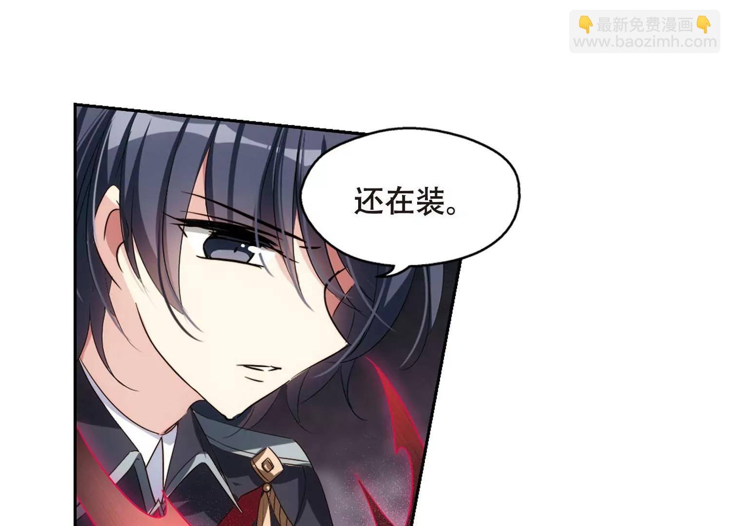 第619话  青梅竹马246