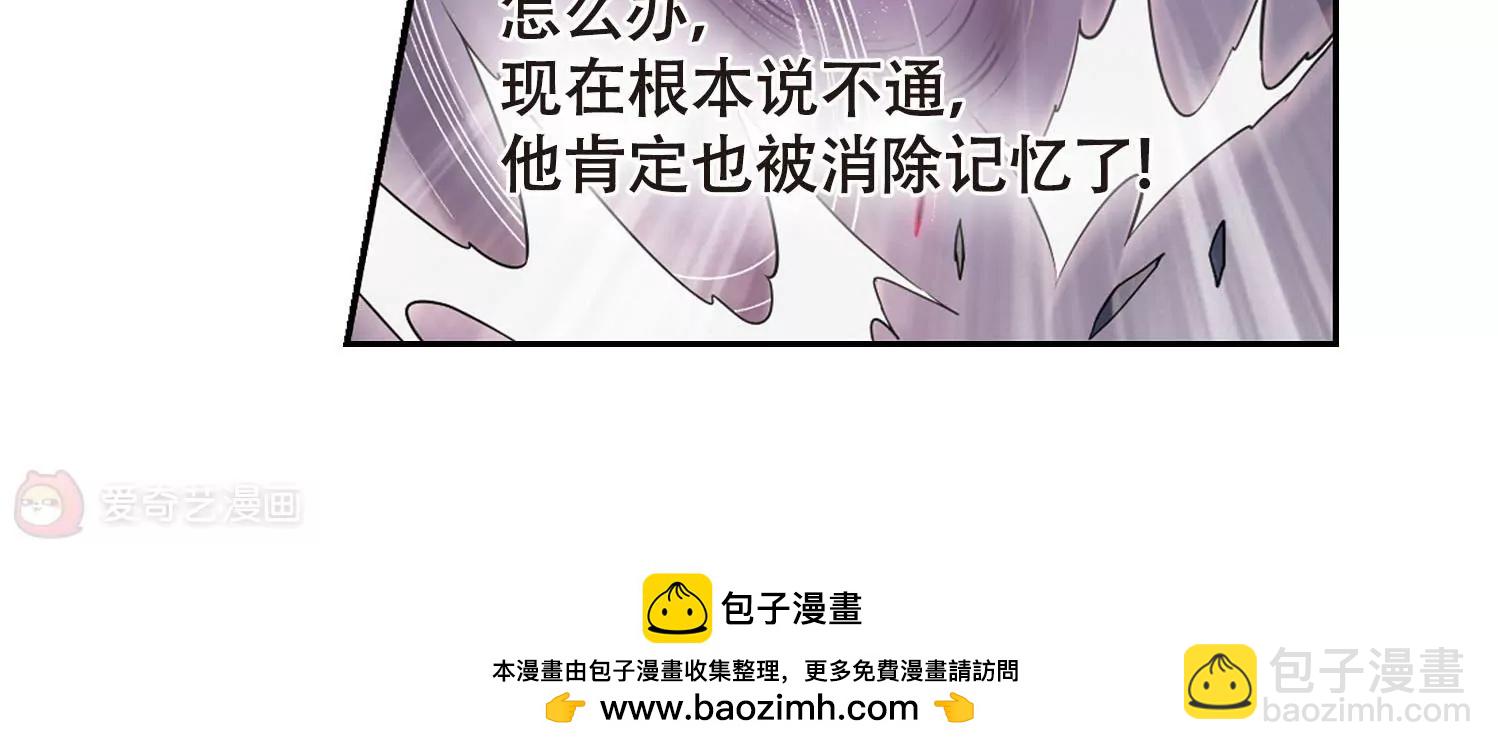 第619话  青梅竹马249