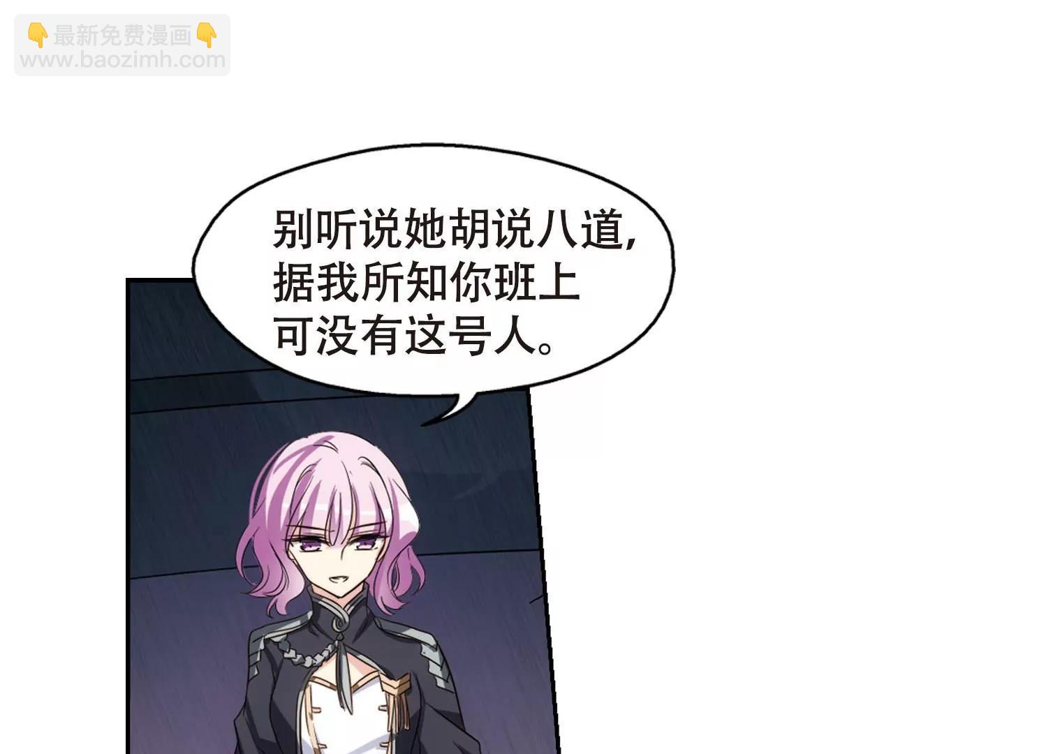 第619话  青梅竹马254