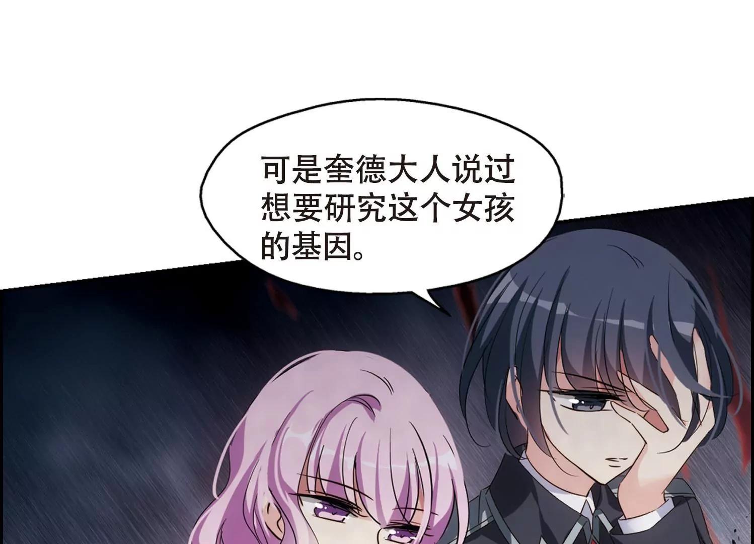 第619话  青梅竹马258