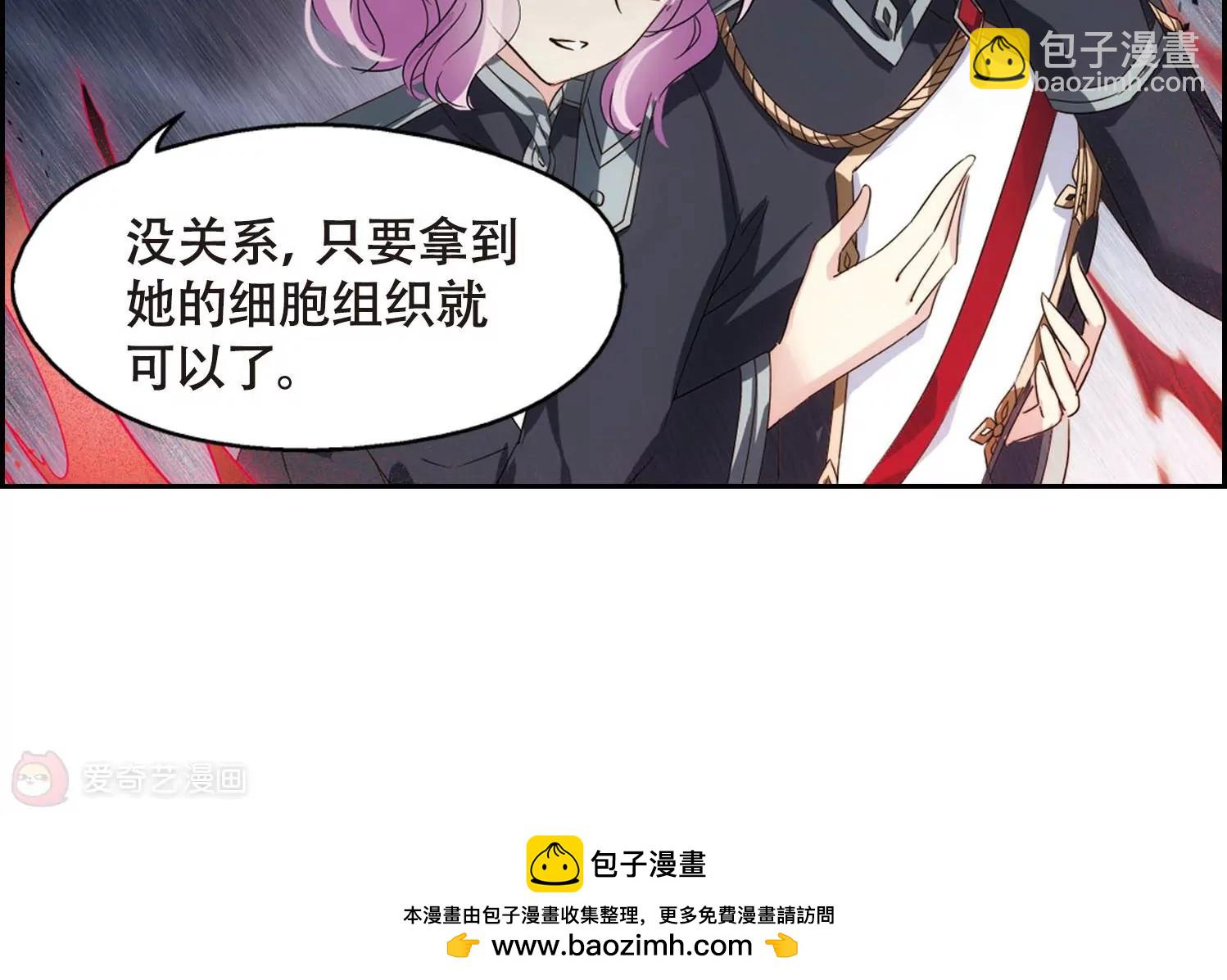 第619话  青梅竹马259