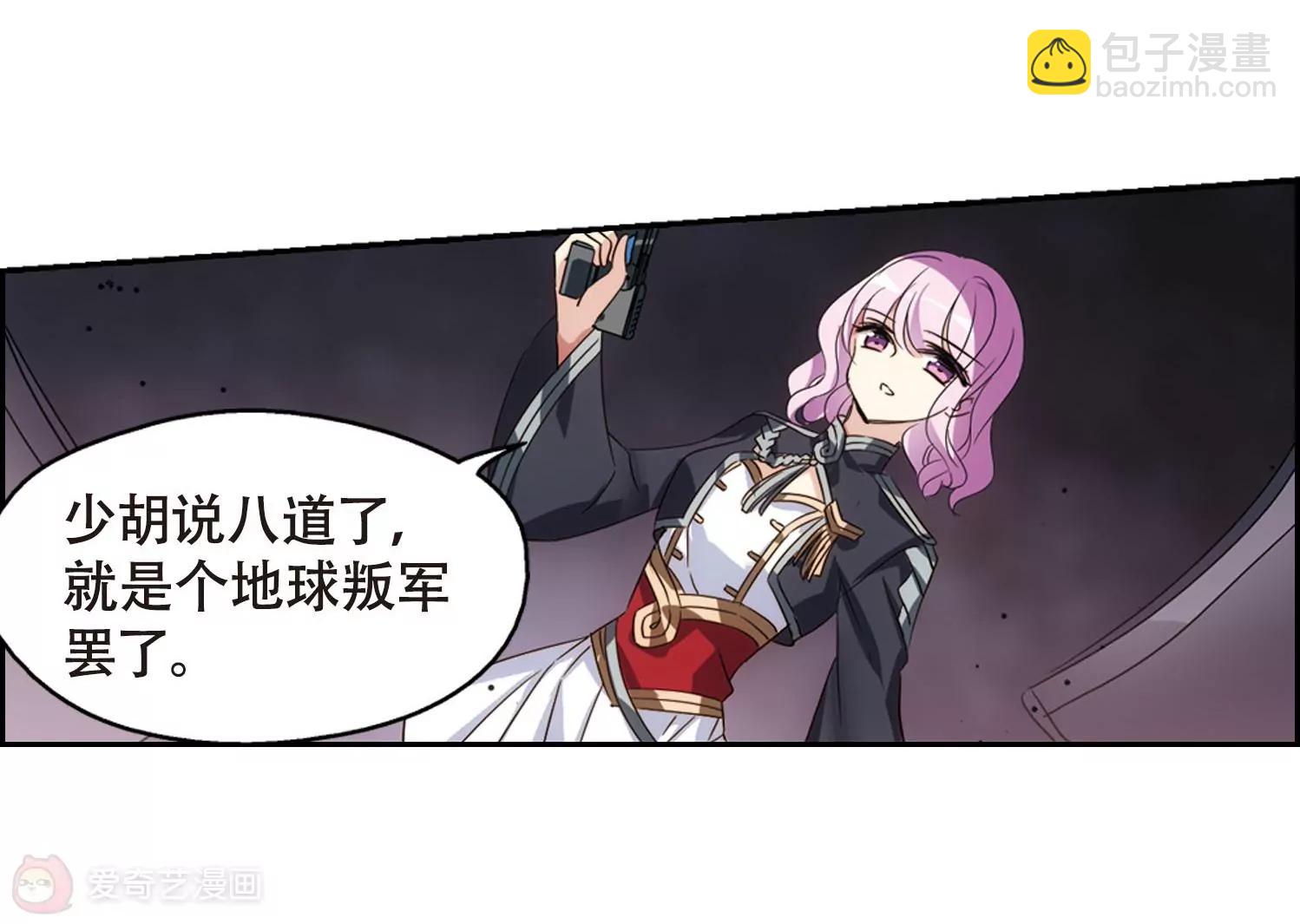 第619话  青梅竹马27