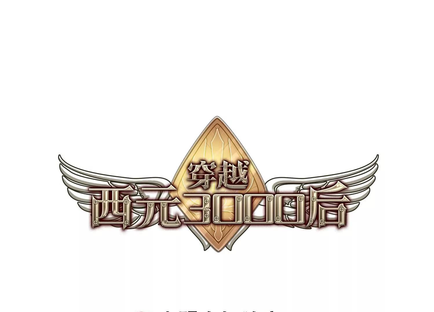 第621话  破碎之音20