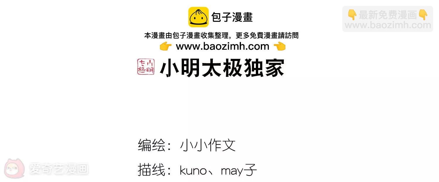 第621话  破碎之音21