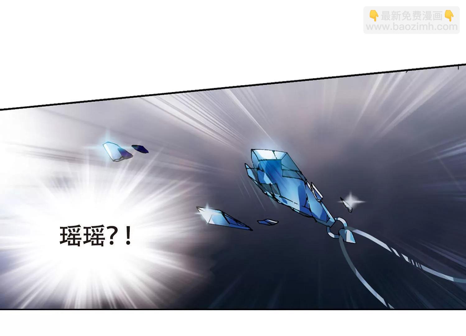 第621话  破碎之音213