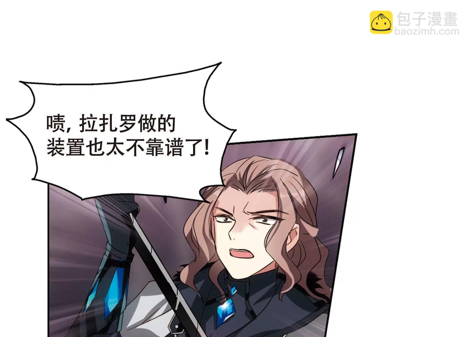 第621话  破碎之音233