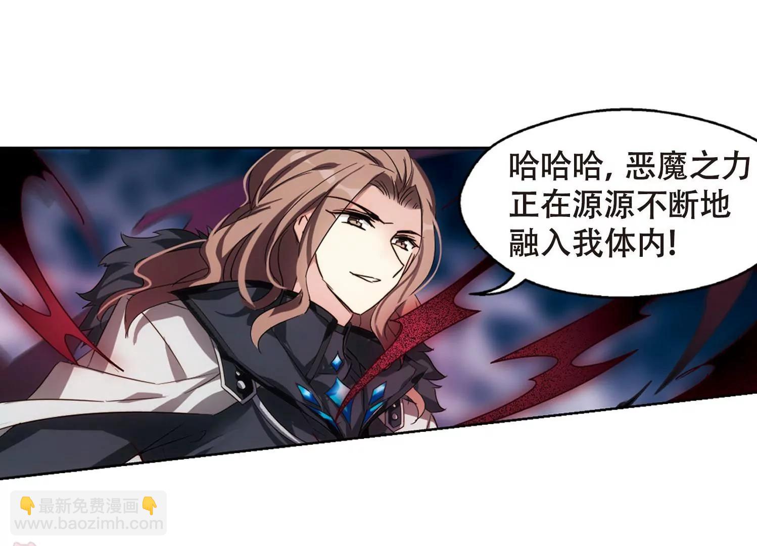 第621话  破碎之音24