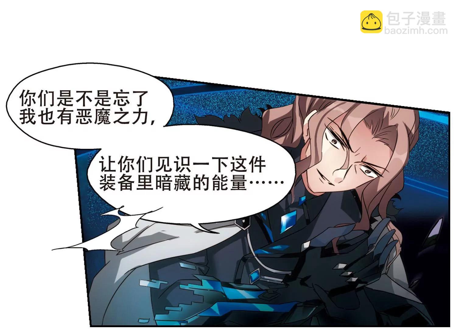 第621话  破碎之音255