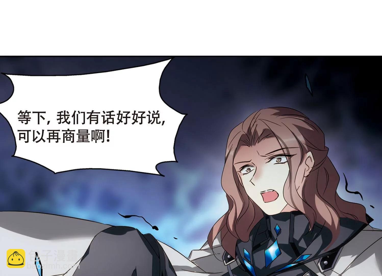 第621话  破碎之音261
