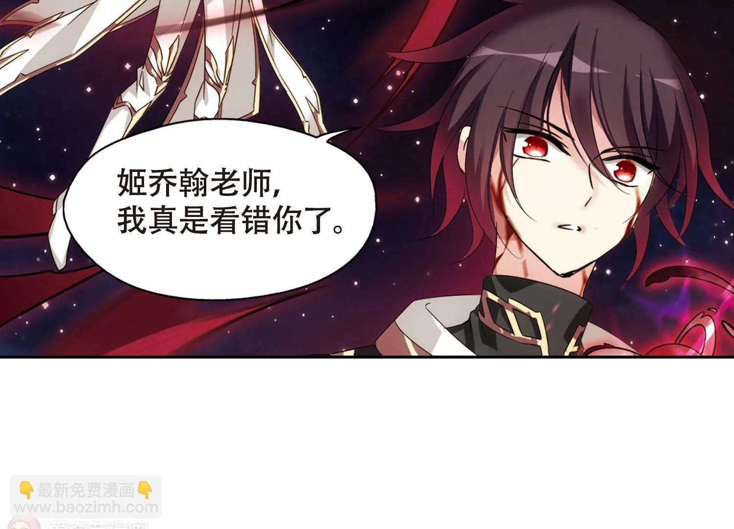 第621话  破碎之音283