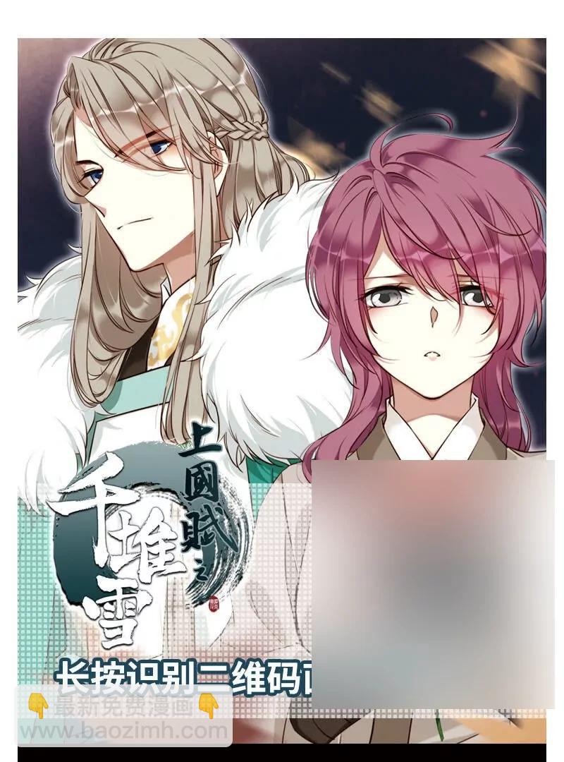 第621话  破碎之音285