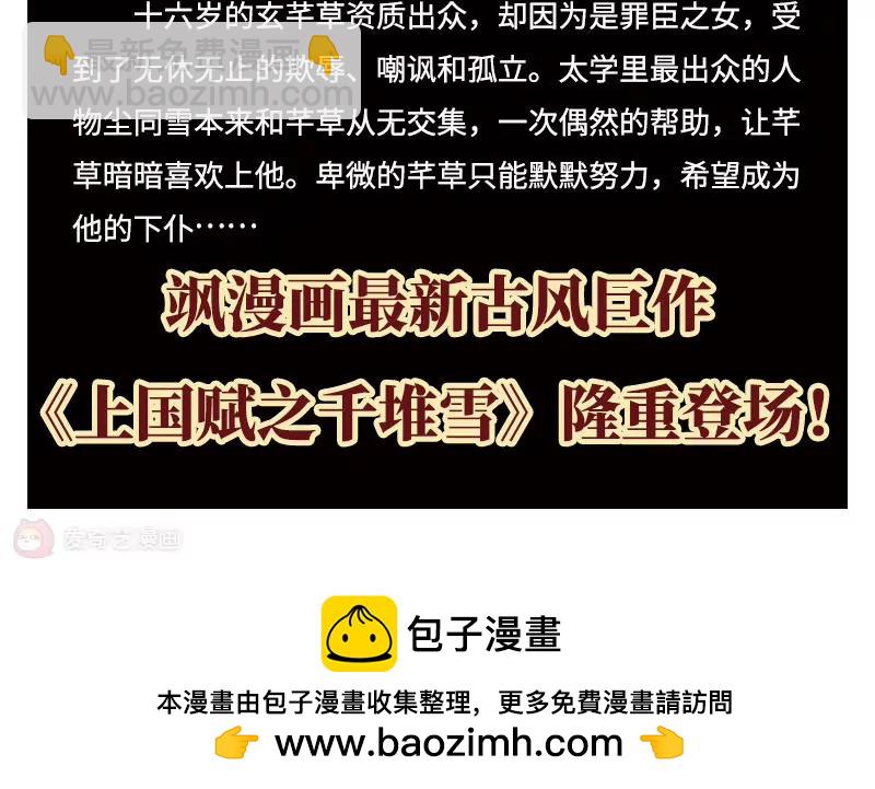 第621话  破碎之音286