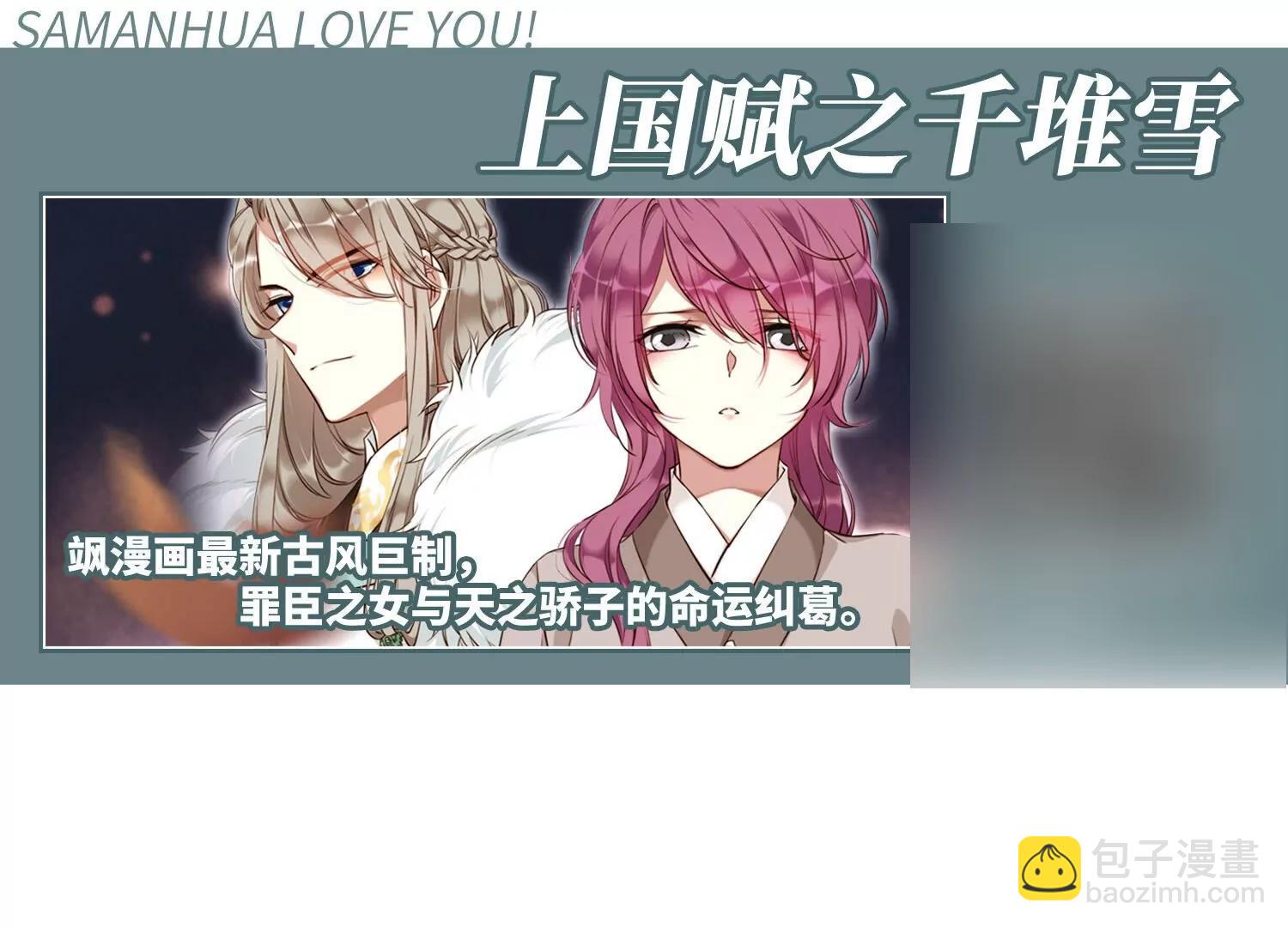 第622话  脱困171