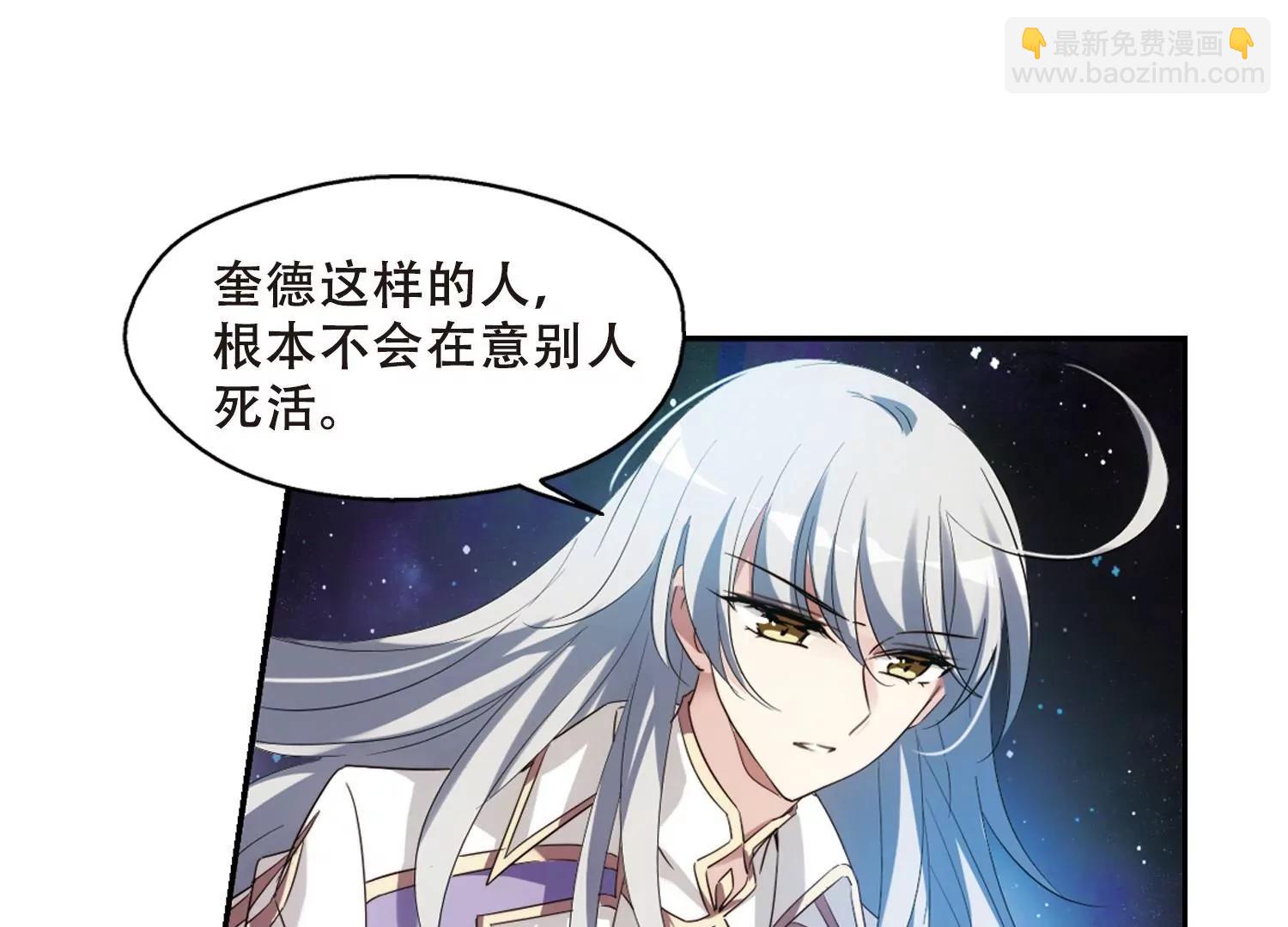第623话  脱困215