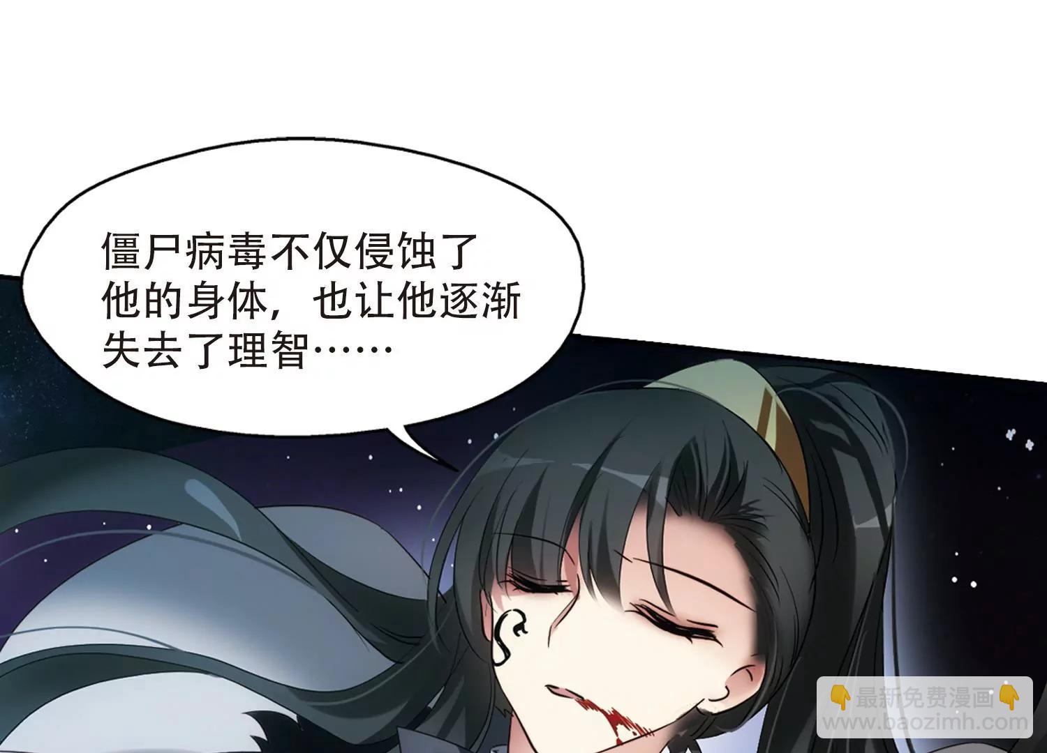 第623话  脱困234