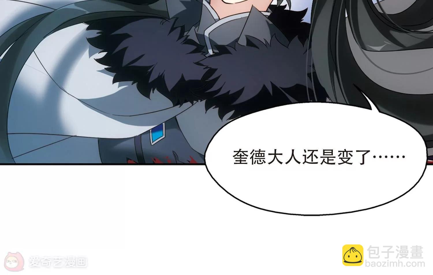 第623话  脱困235