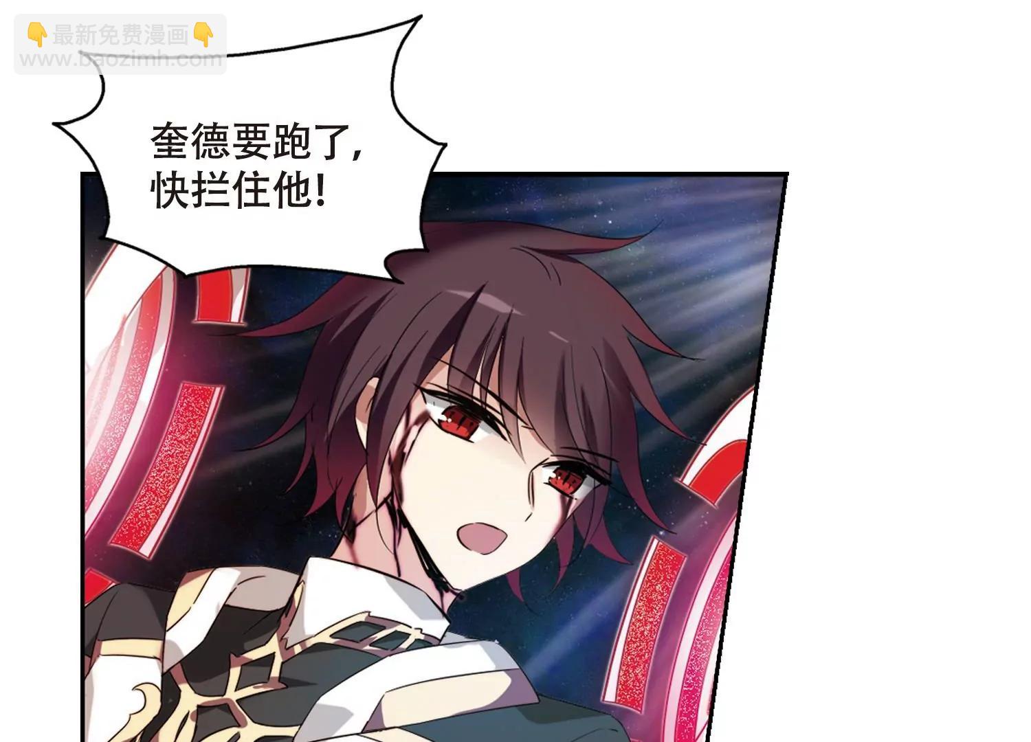 第623话  脱困237
