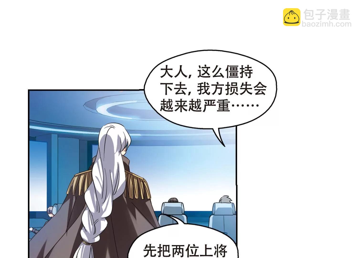 第623话  脱困242