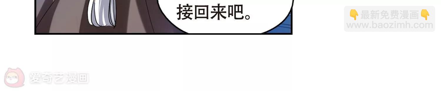 第623话  脱困243