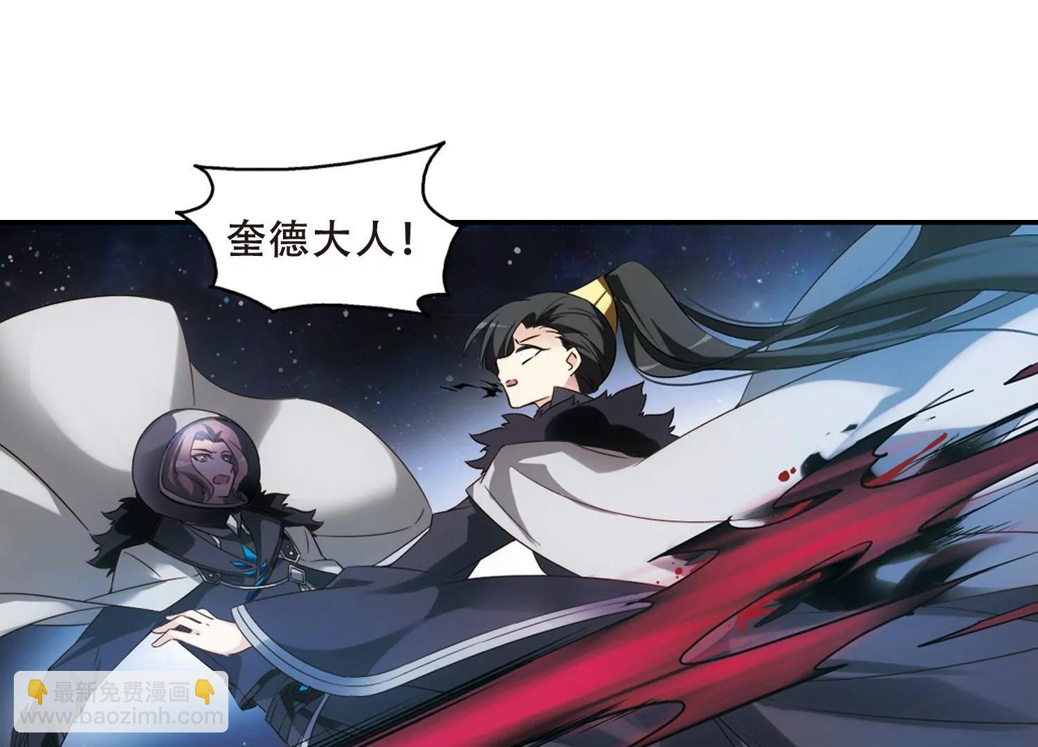 第623话  脱困25