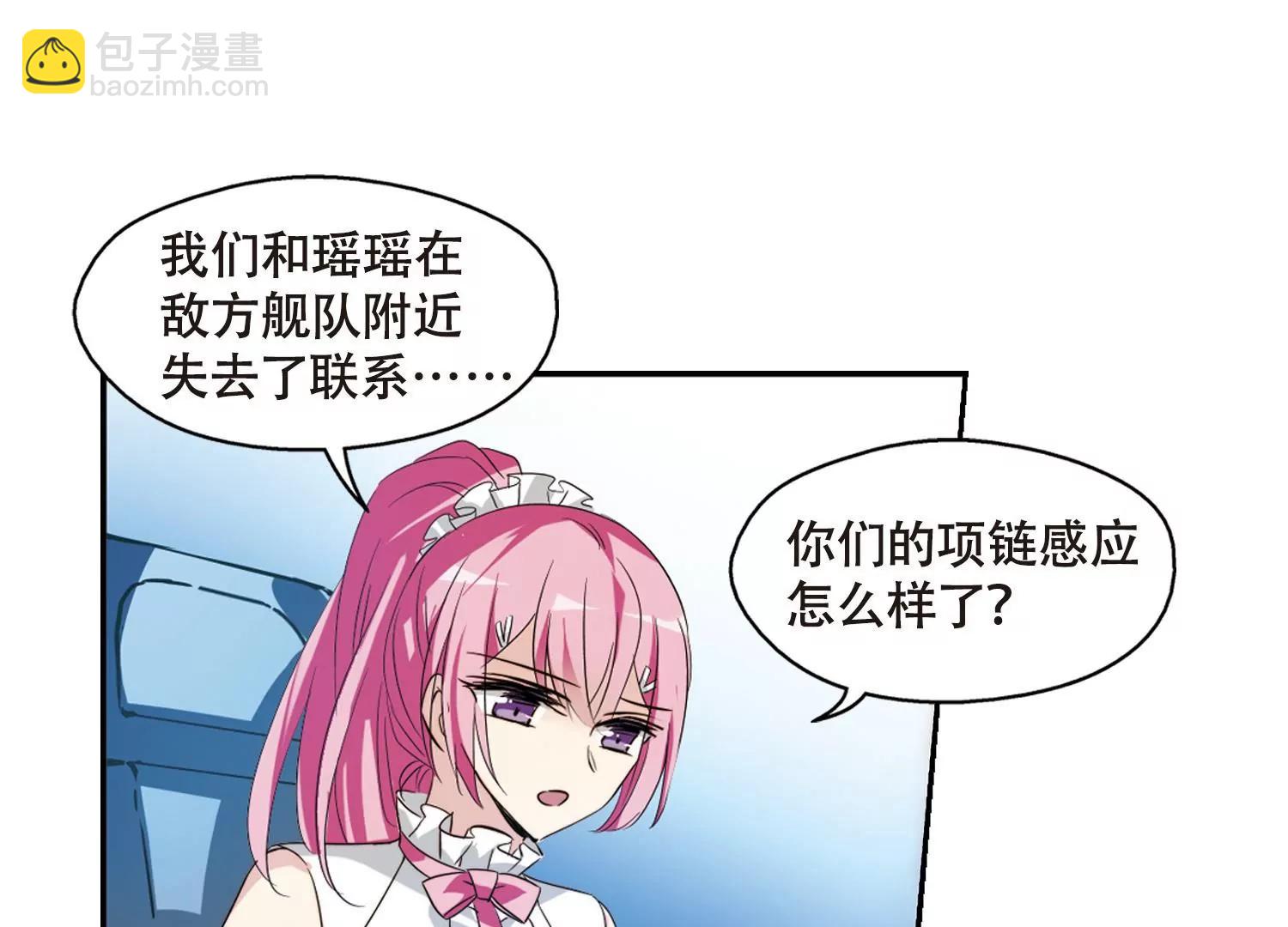 第623话  脱困250