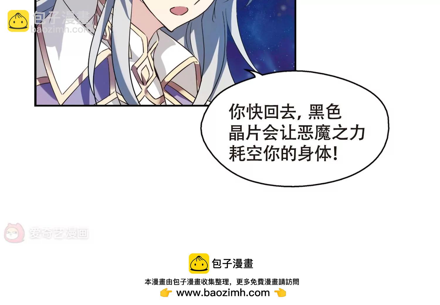 第623话  脱困257