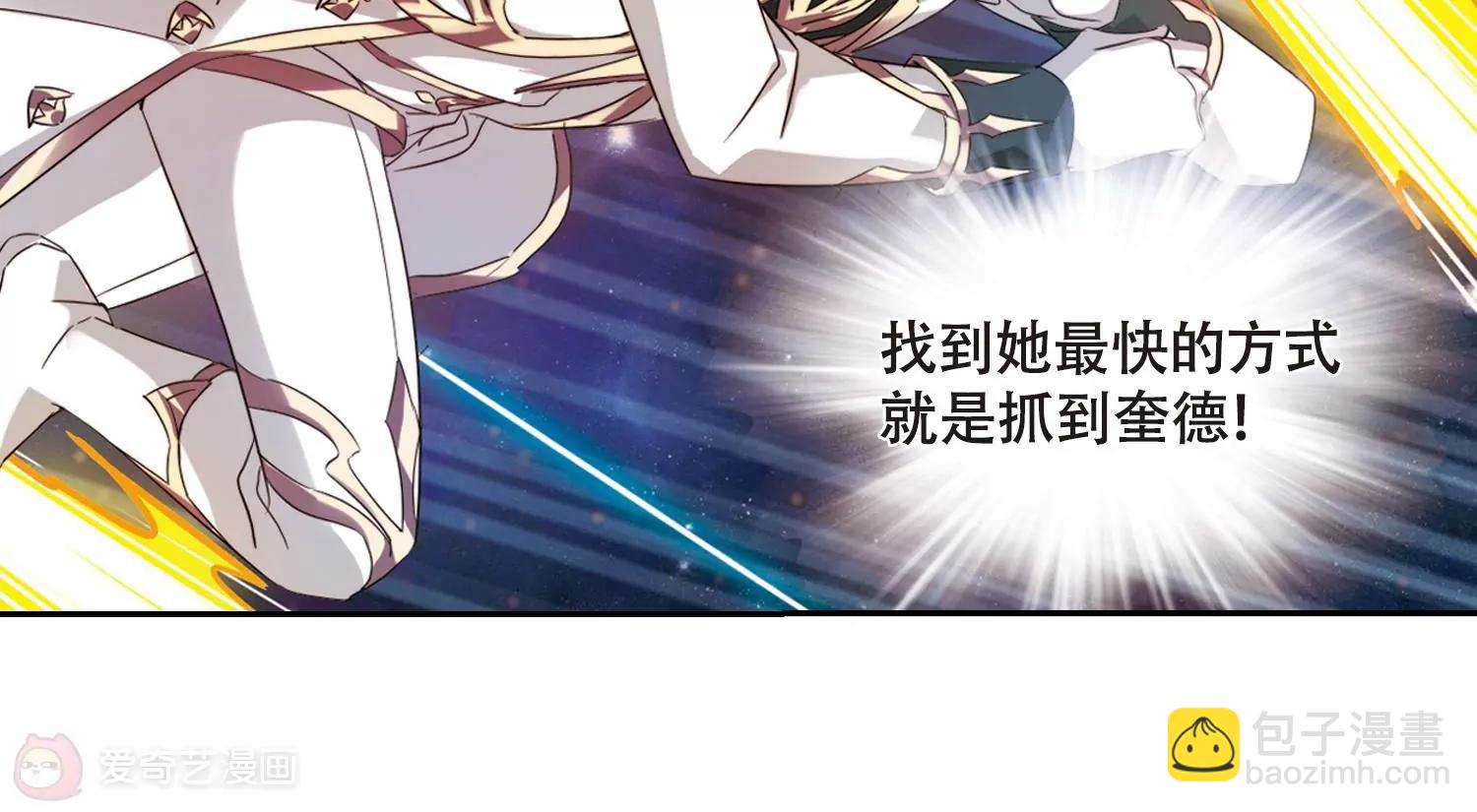 第623话  脱困268