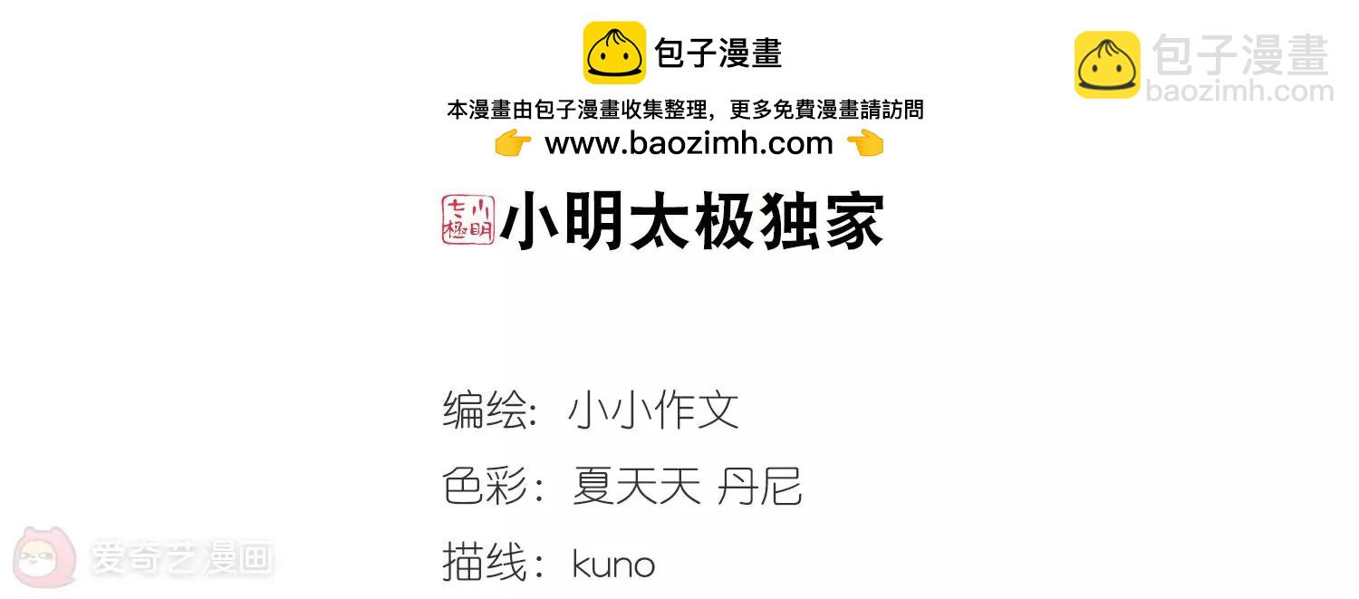 第624话  脱困31