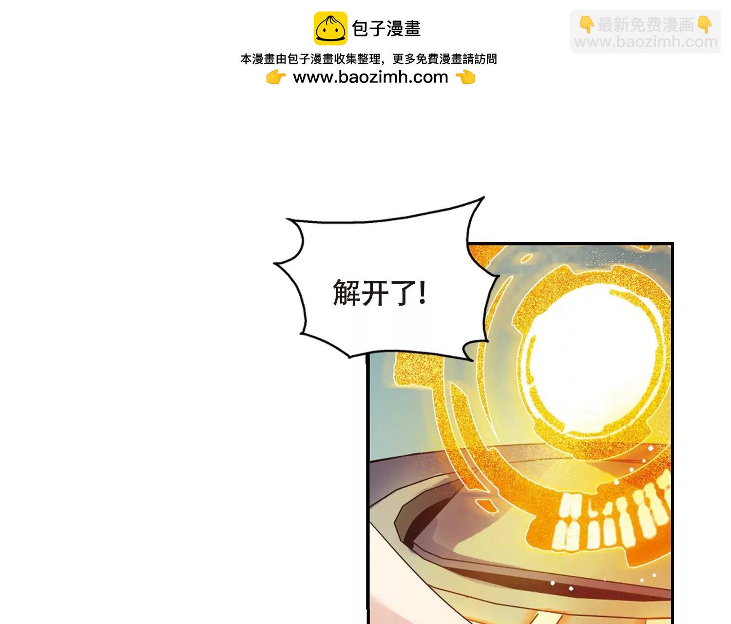 第624话  脱困315