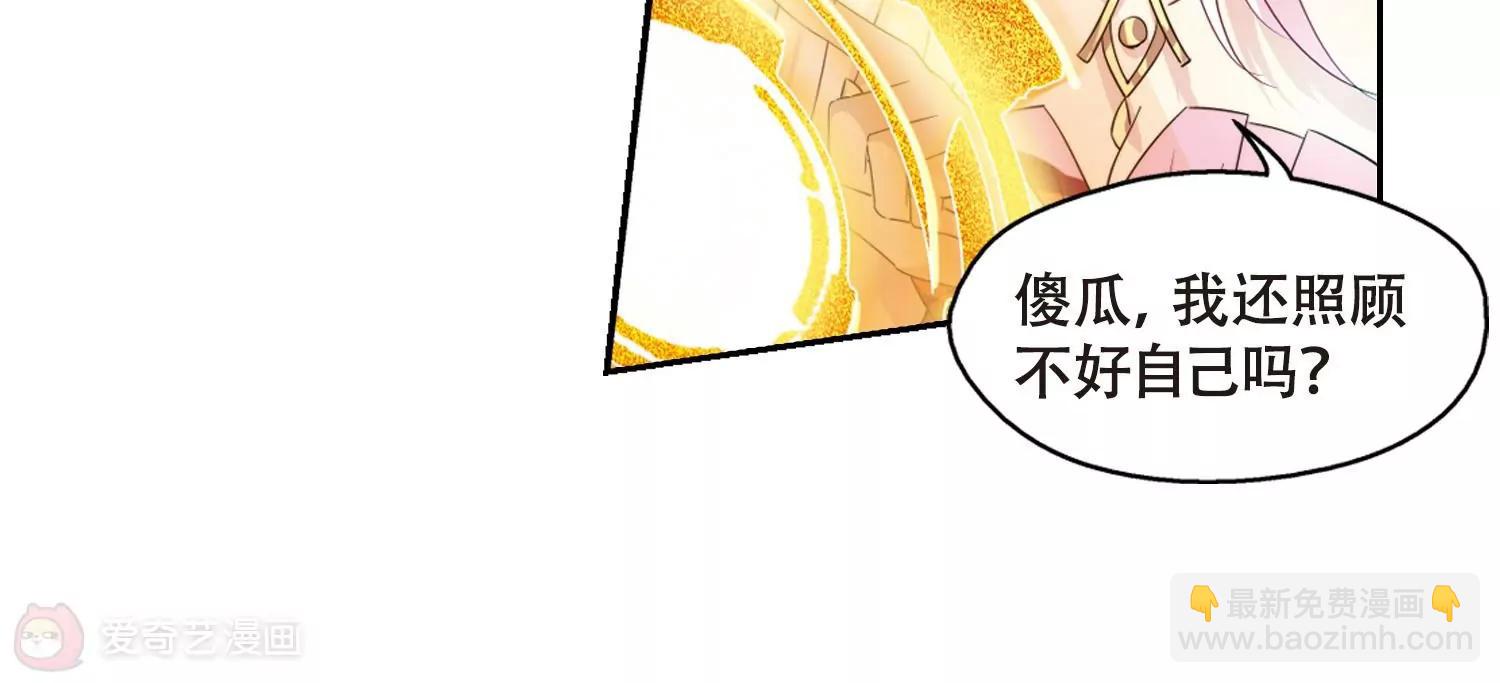 第624话  脱困326