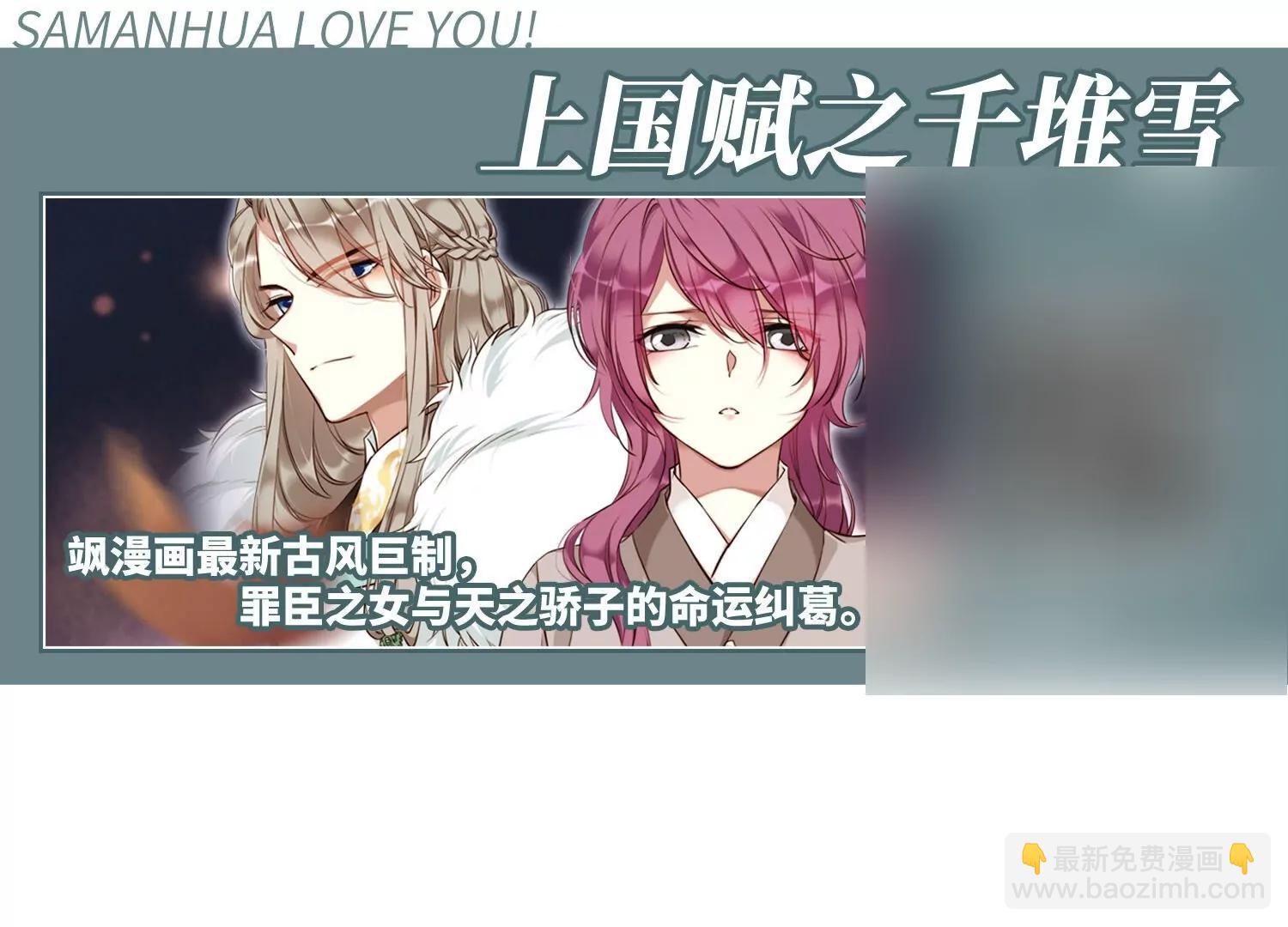 第624话  脱困379