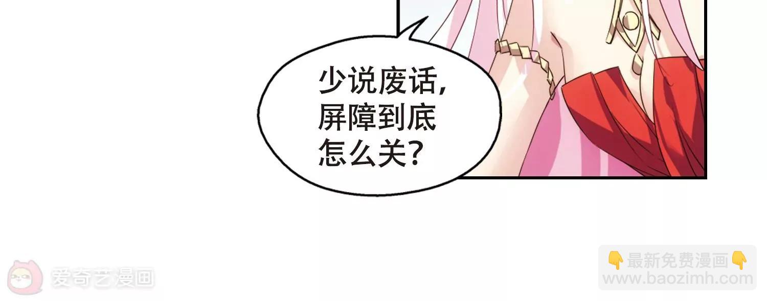 第624话  脱困38