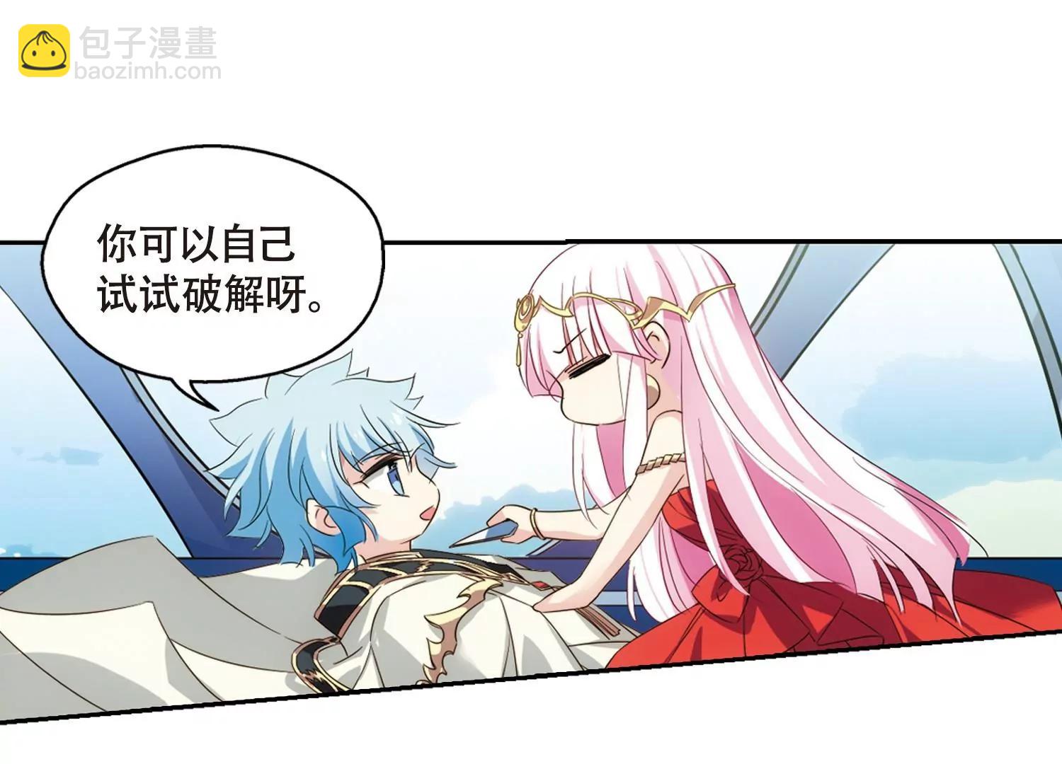 第624话  脱困39