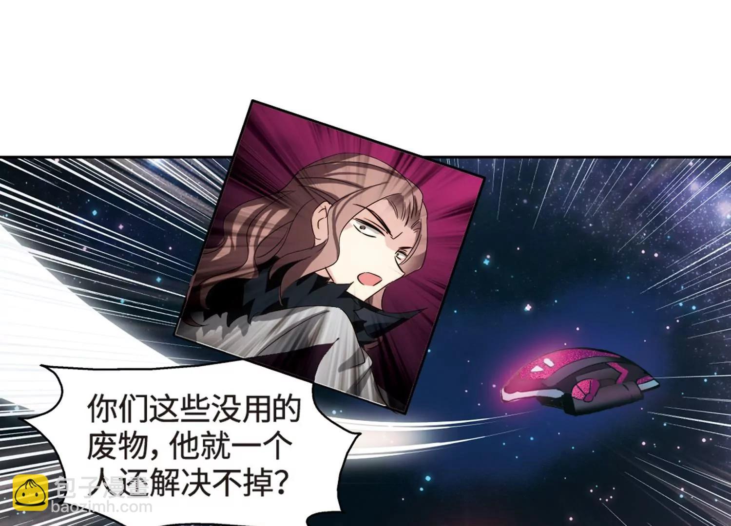 第625话  星空中的呼唤112