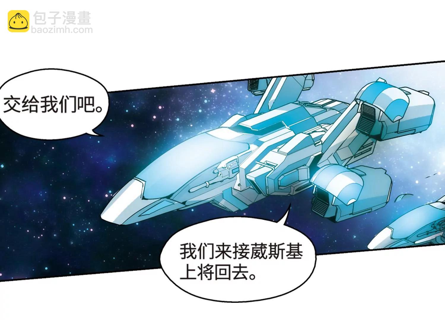 第625话  星空中的呼唤124