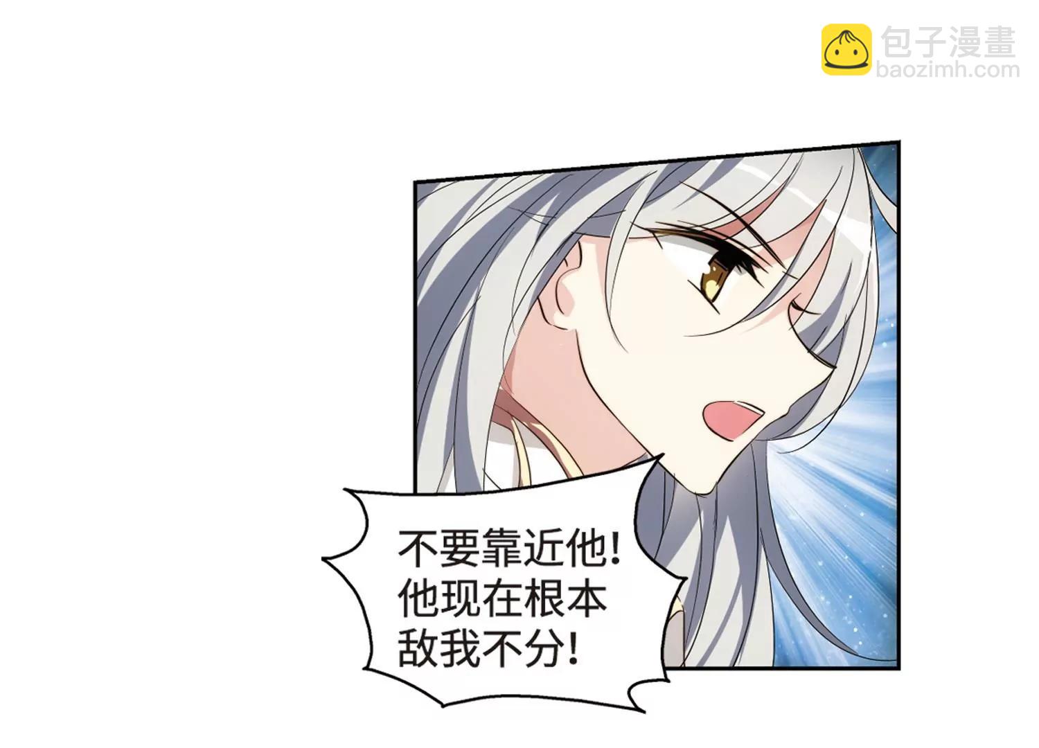 第625话  星空中的呼唤128