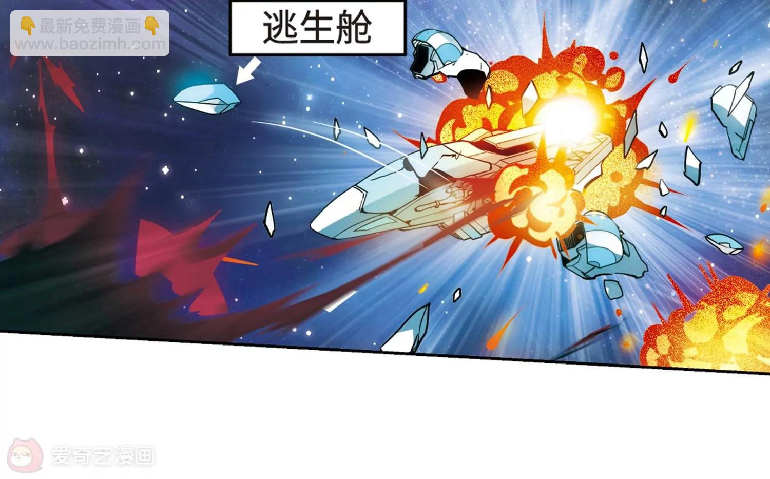第625话  星空中的呼唤131