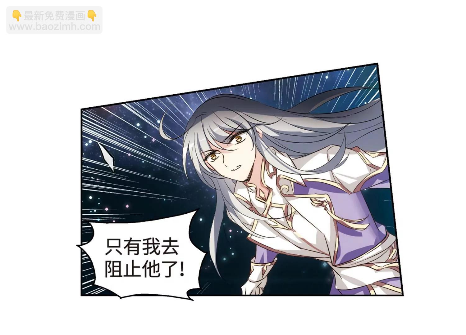 第625话  星空中的呼唤134