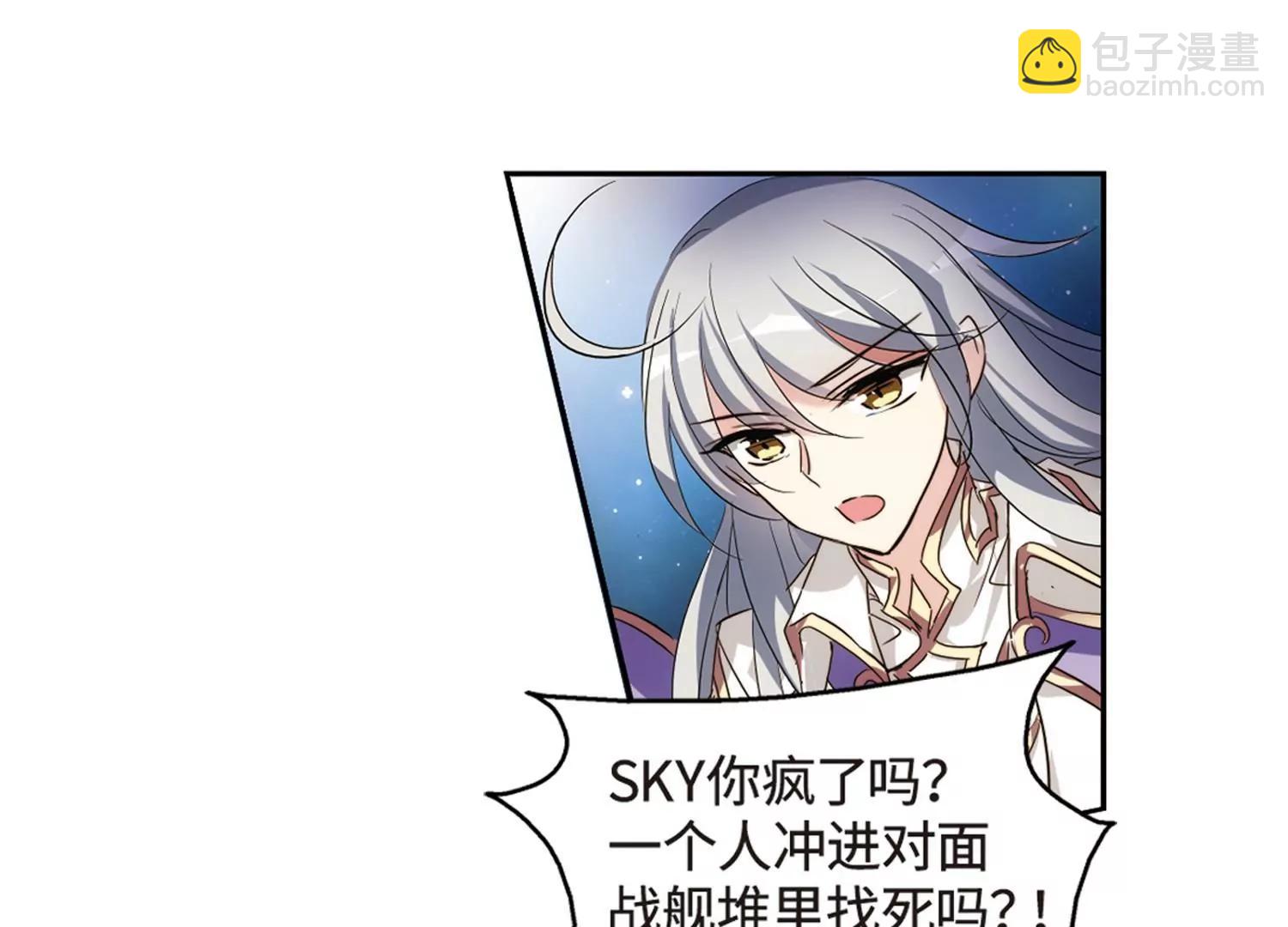 第625话  星空中的呼唤18