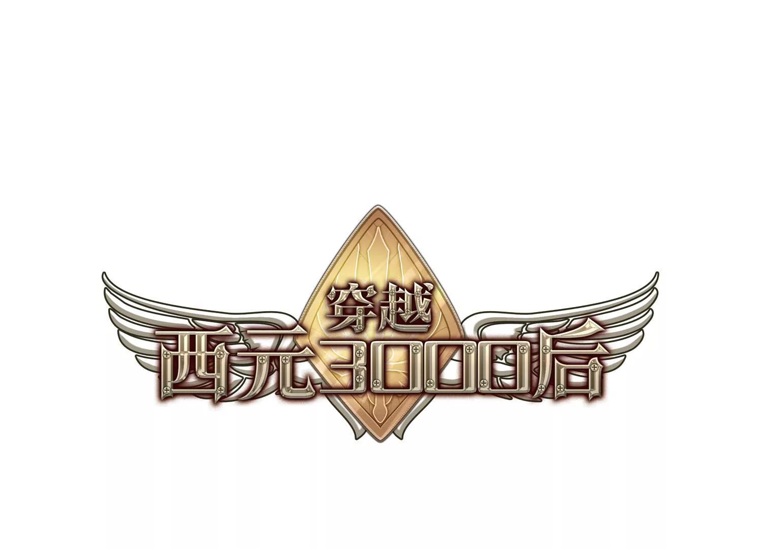 第626话  星空中的呼唤20