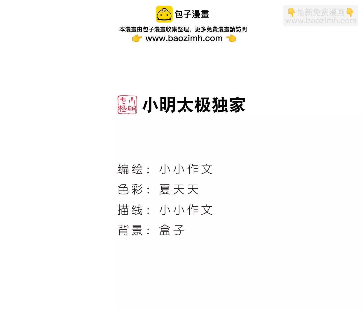 第626话  星空中的呼唤21