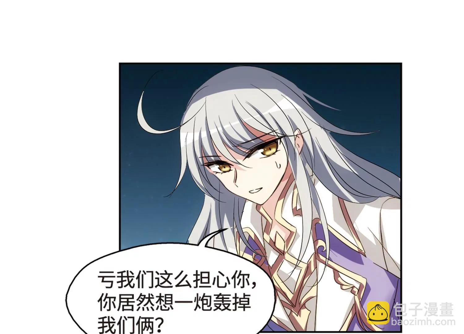 第626话  星空中的呼唤212