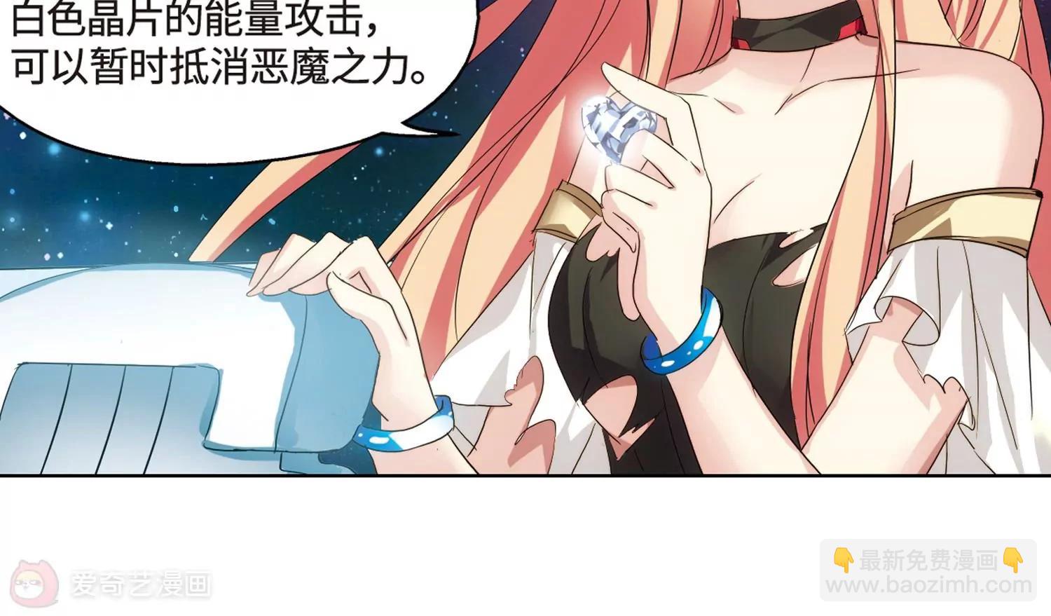 第626话  星空中的呼唤217