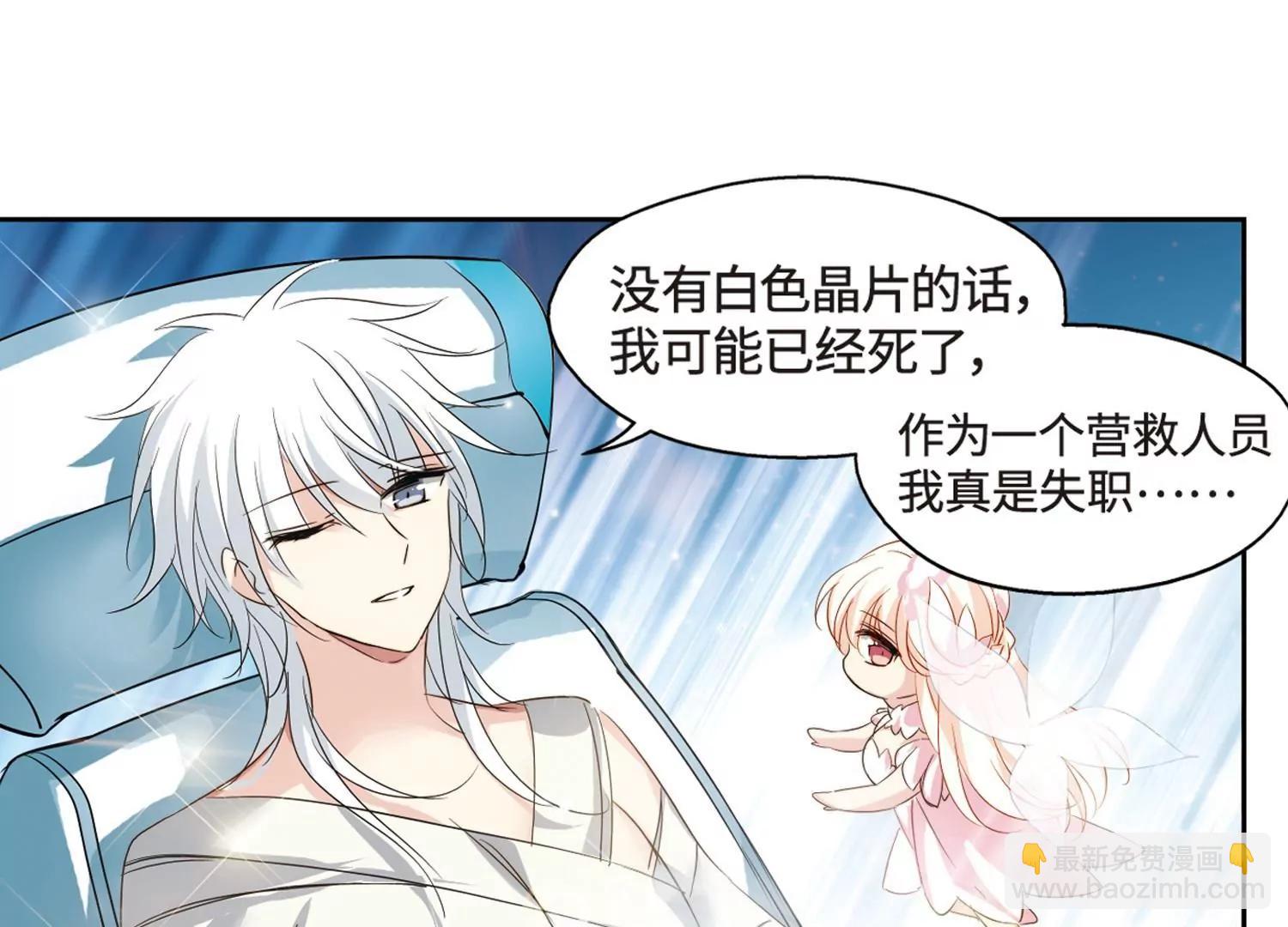 第626话  星空中的呼唤218