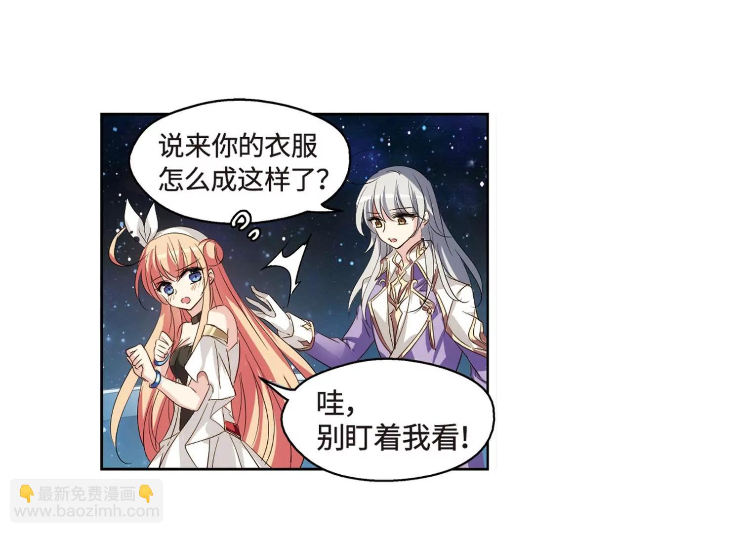 第626话  星空中的呼唤220