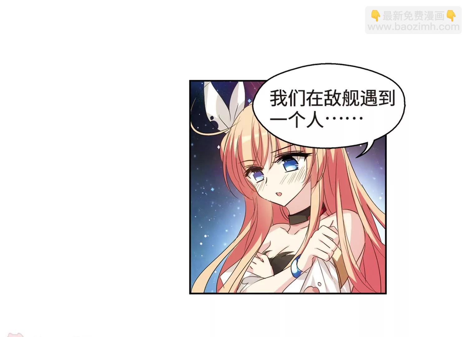第626话  星空中的呼唤222