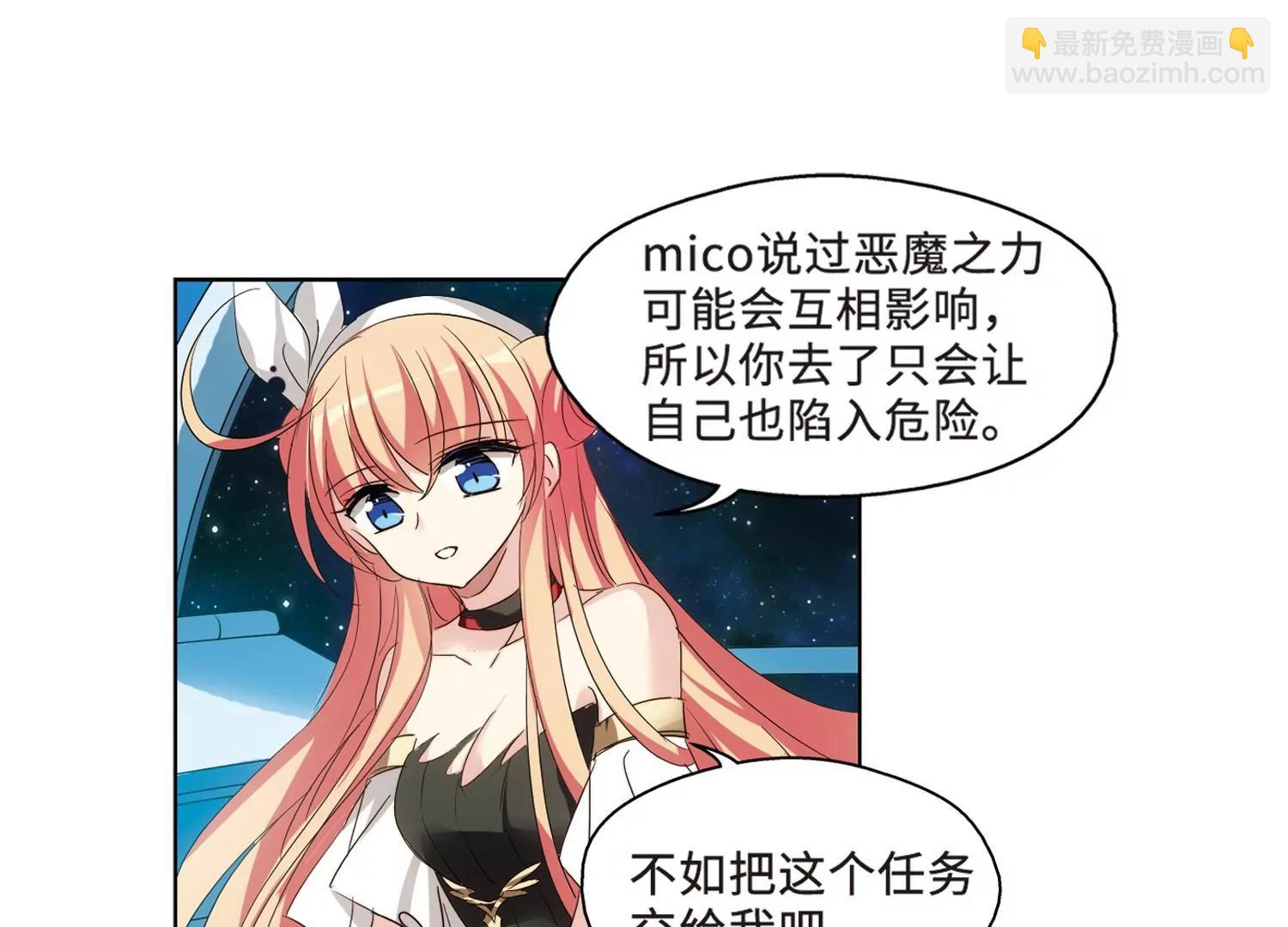 第626话  星空中的呼唤229