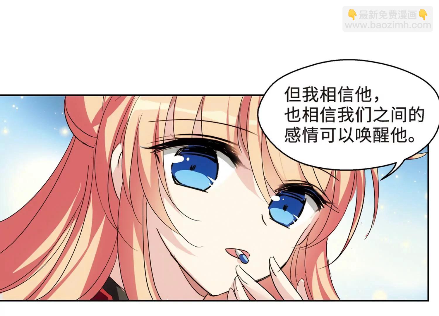 第626话  星空中的呼唤237